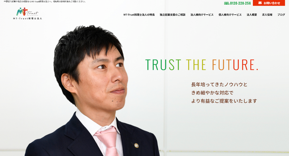 MT-Trust税理士法人