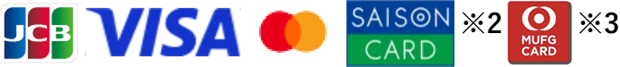 VISA・Mastercard・セゾンカード